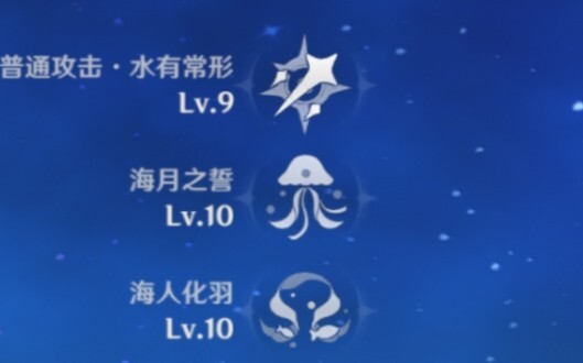 试一下心海的奶量，有点离谱。