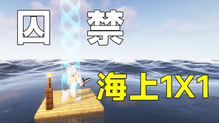 Khi tôi bị kẹt giữa những con sóng, trên mặt biển trôi nổi đủ thứ đồ vật và sinh vật, làm thế nào để