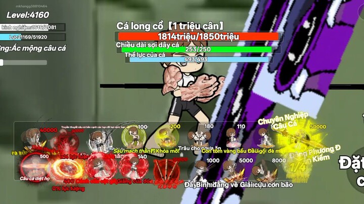 不朽人类融合概念简介