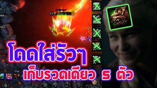 จุดจบสายสกิล บังอาจมาเปิดศึกกับPredator!!...