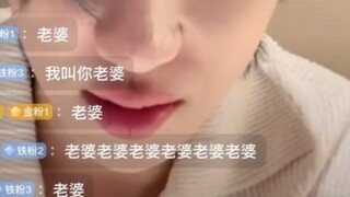 [Xu Minghao] "Istri pe? Istri pe apa? Apa-apaan itu?"