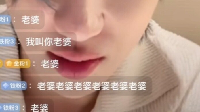 [Từ Minh Hạo] "Vợ à? Vợ à? Cái quái gì thế?"