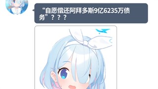 “ครูของประชาชน”