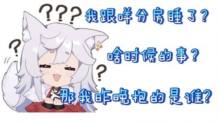 【呜米】哪有什么屚脲play？滚呐！