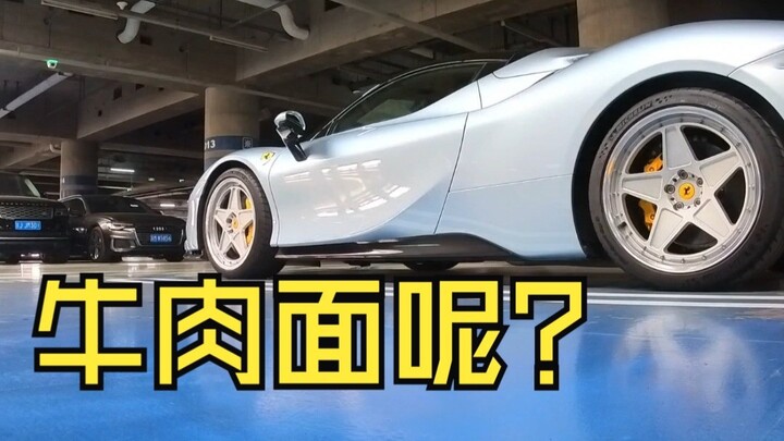 Chen takes an immersive business trip, a same-day round trip to Shanghai!
