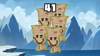 第四十一集：连吃带拿，雁过拔毛！