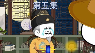 第五集：这是削藩？这分明是削脑袋啊！