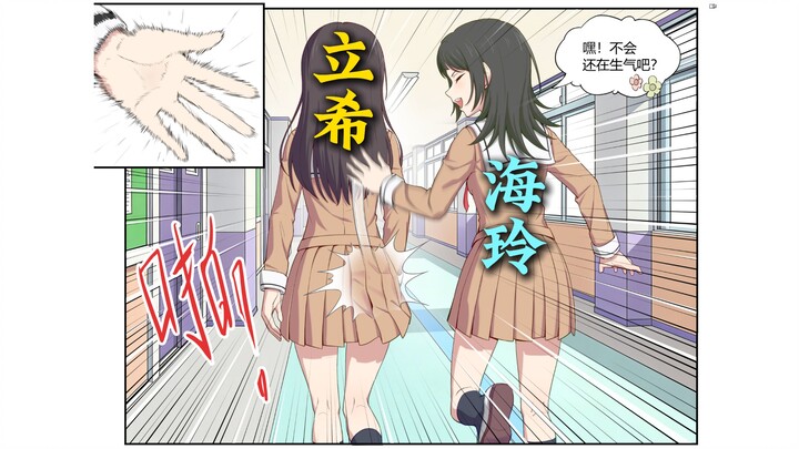 [Erliang Commentary Version] “Kaori’s Cold War! Where do brothers hit?!” [MyGO#153] [Lost Child, Son