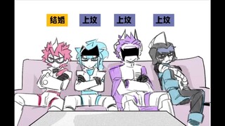 谁是卧底之阿德里断小