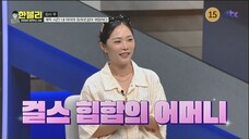 [1080p][raw] Han Moon Cheol's Dashcam Review E46