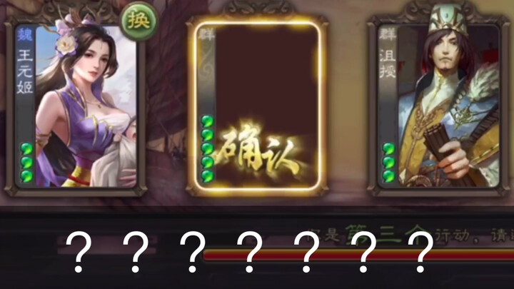 “We Still Don’t Know What Kind of General This Is”