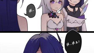 【崩铁漫画】各种崩坏联动剧情可能性
