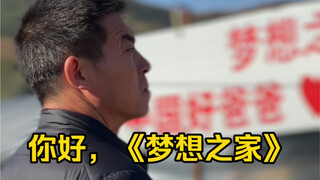 A man supports a family of more than 200 people. This is a true story!