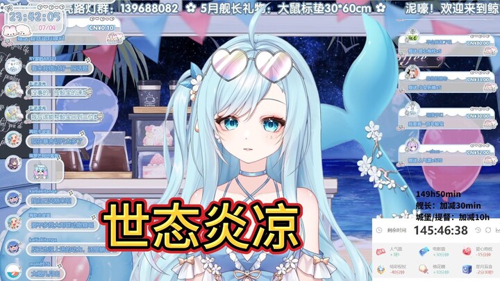 【希月萌奈】自然的东西为什么最珍贵，是因为吃多了非自然物吗