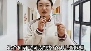 “他们甚至能描述我家地下室的颜色，可是我家根本就没有地下室 ”