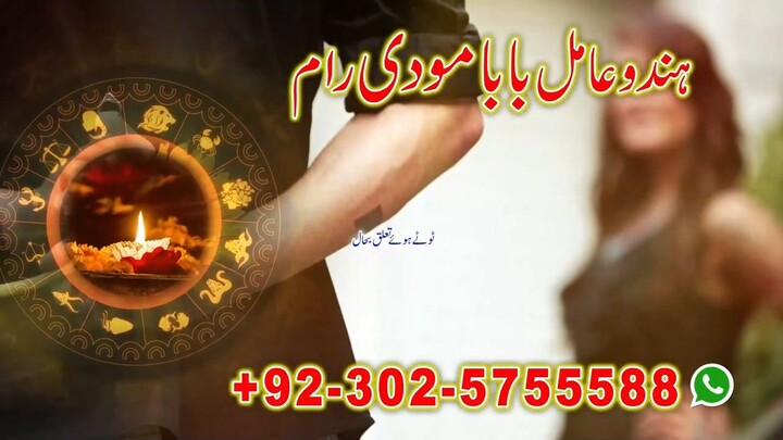 asli amil baba bengali black magic kala jadu expert in lahore karachi islamabad uk