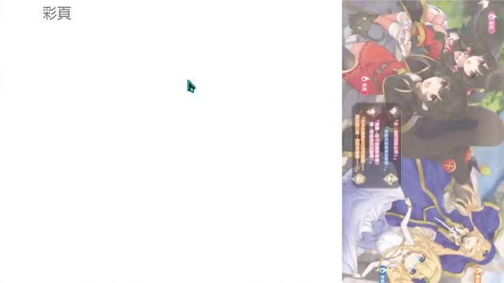 [Light novel resources] KonoSuba: God's Blessing on This Wonderful World/Sonoharu Vol. 1-17 + Extra 