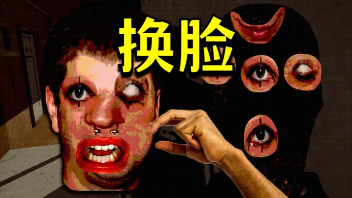 Vào vai một kẻ giả nhân, tháo rời từng bộ phận trên khuôn mặt của người qua đường rồi tự lắp ghép ch