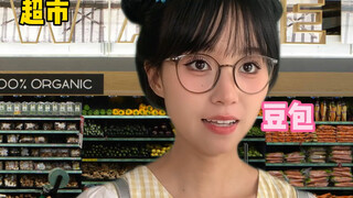 我姐显小，那我显老呗？