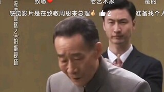 Behind-the-scenes footage of the cast from "The Wandering Earth 2," a thrilling showdown between vet