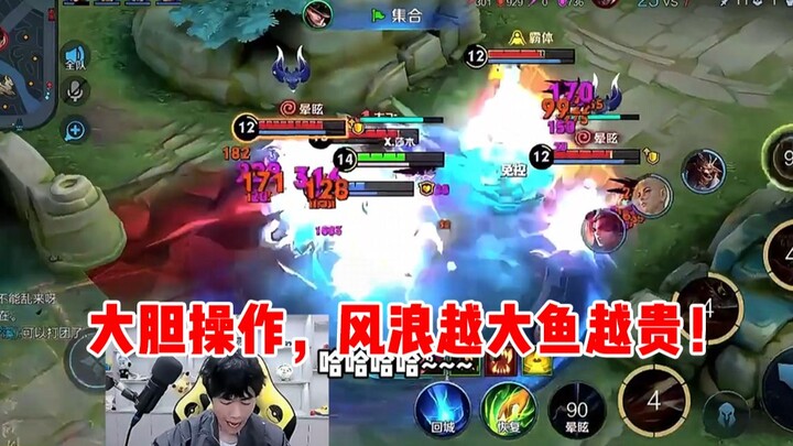 【يو تشن】عندما تلعب بـ ماركو، كن جريئًا في التحكم — فكلما اشتدت العواصف، زاد ثمن السمك!