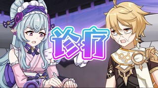 你怎么拖到现在才来！
