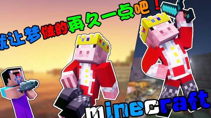 Minecraft: What if Minecraft could be reset, and Piggy God never left us?