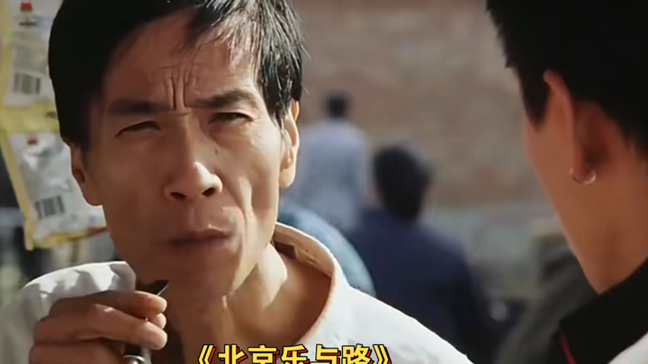 “Beijing: Joy and Road” — Captain Jia, the self‑governing convenience store owner, and Hong Kong far
