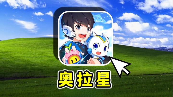 Saat kamu mulai main Ola Star di tahun 2025, kamu bakal jadi tak terkalahkan, Sob!