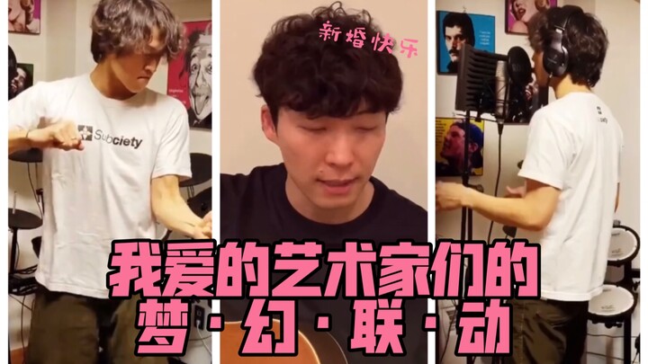 ซานตัว x โฮชิโนะ เก็น x มิยู | มาเต้นที่บ้านกันเถอะ! เก็นซัง ขอให้แต่งงานมีความสุข!