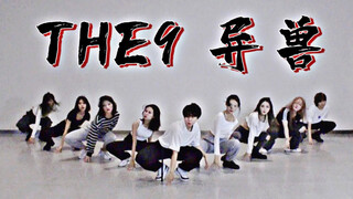 [Green Garden Dance Company] วงเกิร์ลกรุ๊ปบันเทิงจีนระเบิดความสม่ำเสมอในห้องซ้อม! ปกอัลบั้ม "Alien B