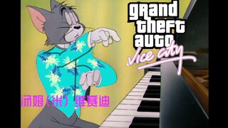 "Jika Tom belajar memainkan lagu tema GTA Vice City"