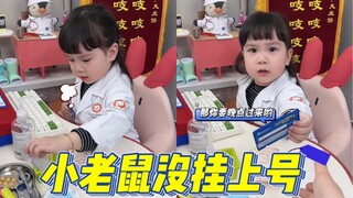 Số của bác sĩ Viên ngày càng khó đặt hơn rồi～