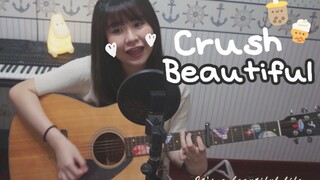 【吉他彈唱】Crush - Beautiful｜鬼怪Ost Cover