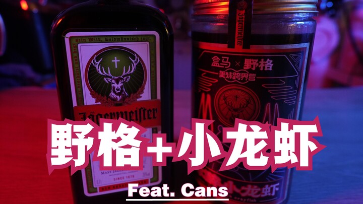 Vlog | Jägermeister + Udang Cakalang = Udang yang “putus-putus”? Yep, ini banget vibe Vlog yang kita