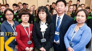 【看电影了没】中式教育在国外，能行吗？纪录片《中式教育》