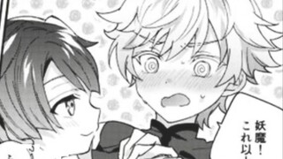 行秋！！！那里不行！！！