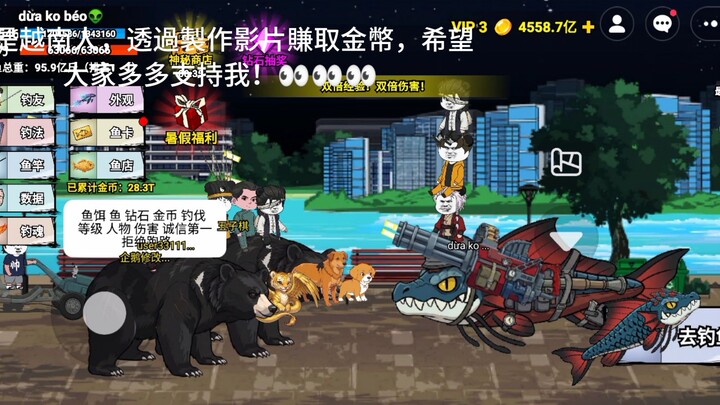 大家好，我是越南人，希望大家多多支持我。👀