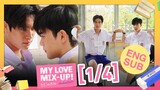 [Eng Sub] My Love Mix-Up! First Time Writing เริ่มเขียนด้วยรัก [1/4]