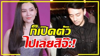 หอมกลิ่นความรัก "เบลล่า - วิลชวิณ" กับโมเมนต์ควงหวานท้าสายตาประชาชน !!!