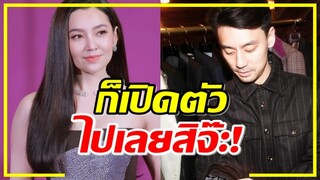 หอมกลิ่นความรัก "เบลล่า - วิลชวิณ" กับโมเมนต์ควงหวานท้าสายตาประชาชน !!!