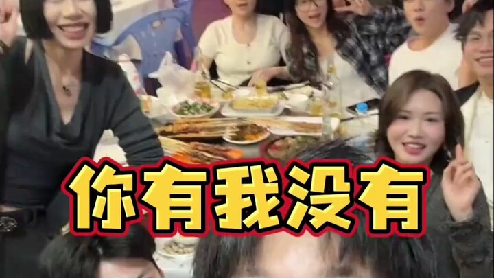 بالطبع بين الأصدقاء المقرّبين لازم «نؤذي بعضنا بعض»!