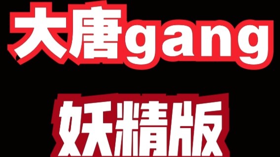 Monk, đó có phải là cái mà cậu gọi là hãng nhạc rap không? (phiên bản nữ nhà tài trợ)