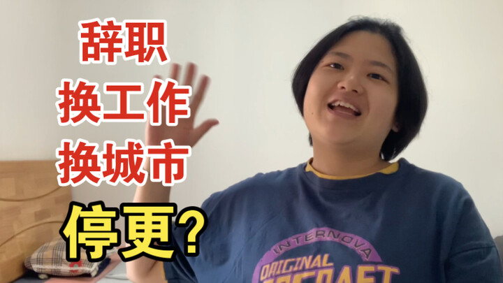 Let’s talk about something. How about we take a break from posting first?