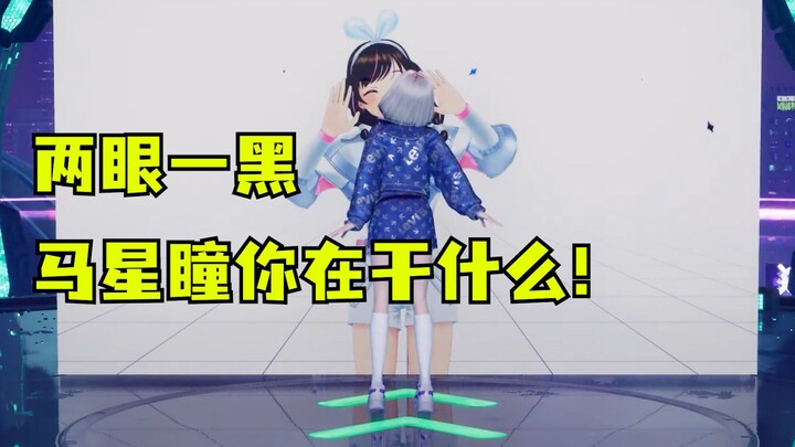 爱哥锐评和星瞳啵嘴，直言“马星瞳你在干什么！”【直播切片】
