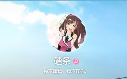 [Chat & Laugh.EX] How Much Longer Must We Put Up With This Clown?