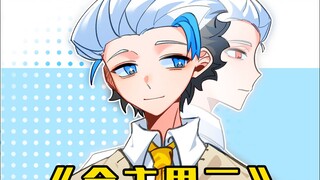 金主男二