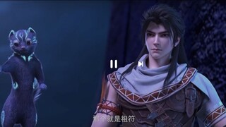 【武动乾坤S4 - Martial Universe】Episode 5