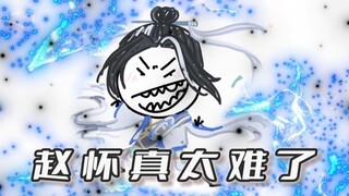 213 Kỹ thuật đã đầy đủ!