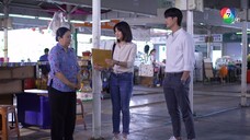 สาวสองวิญญาณ ตอนที่ 27